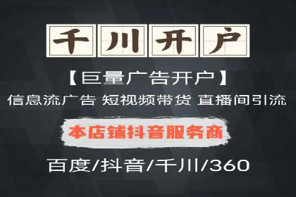 深度剖析sem竞价代运营的五大成功案例